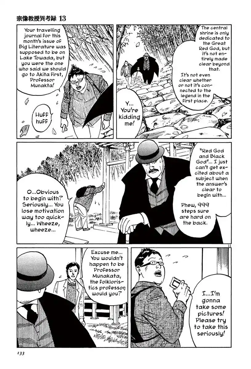 Munakata Kyouju Ikouroku Chapter 40 10